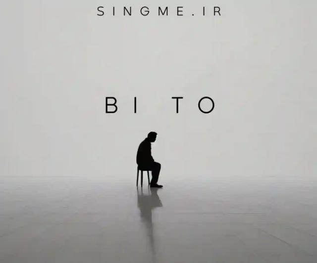 Bi To