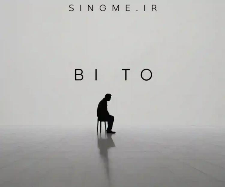 Bi To