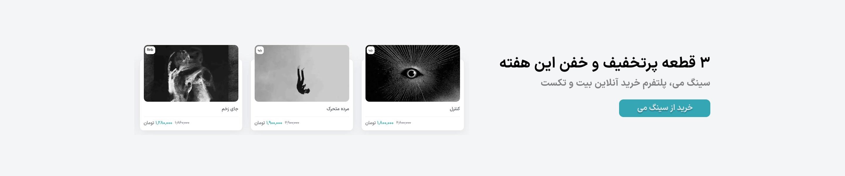 خرید تکست