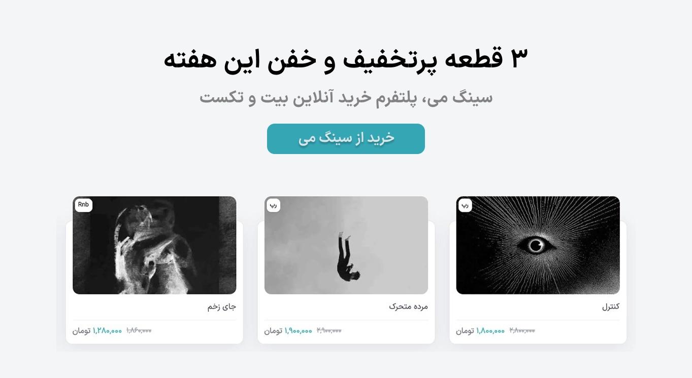 خرید تکست
